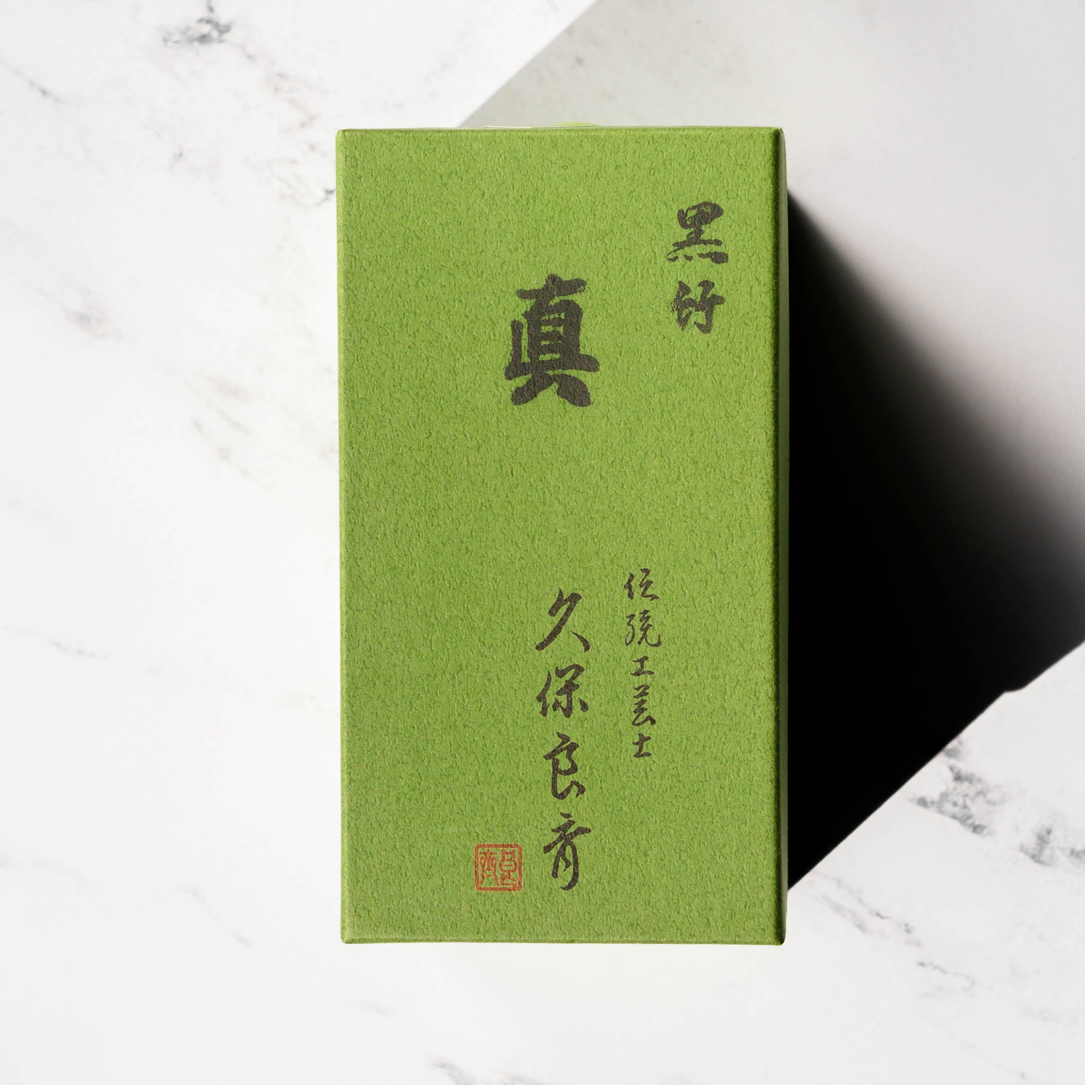Handmade Chasen by Ryosai Kubo